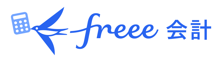 freee会計