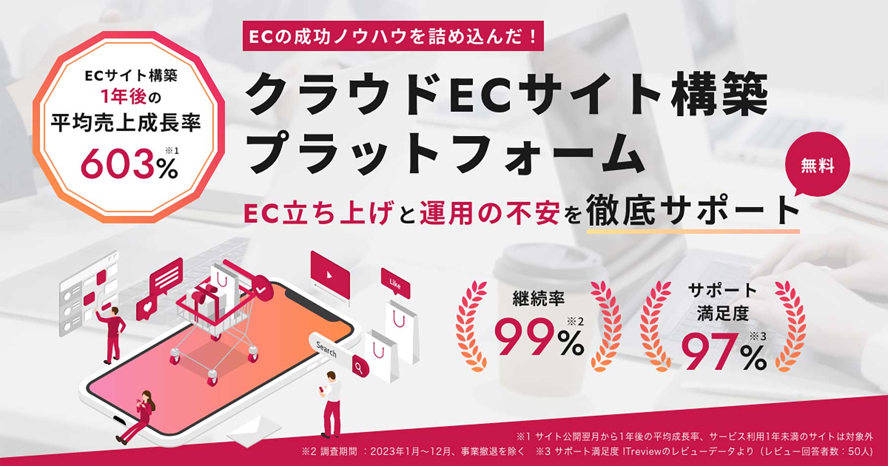 メルカート_公式Webサイト