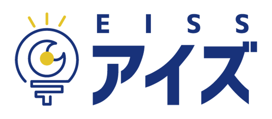 EISS（アイズ）
