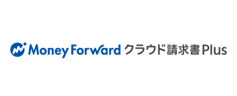 マネーフォワード クラウド請求書Plus
