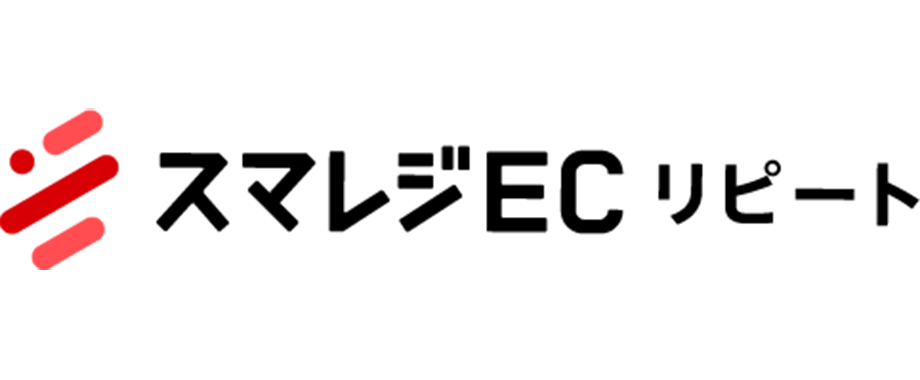 スマレジEC・リピート｜インタビュー掲載