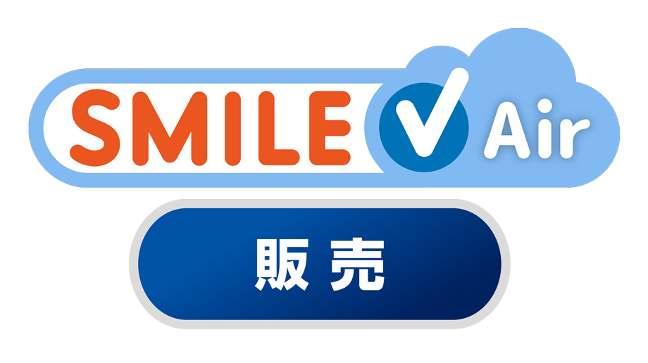 SMILE V Air 販売