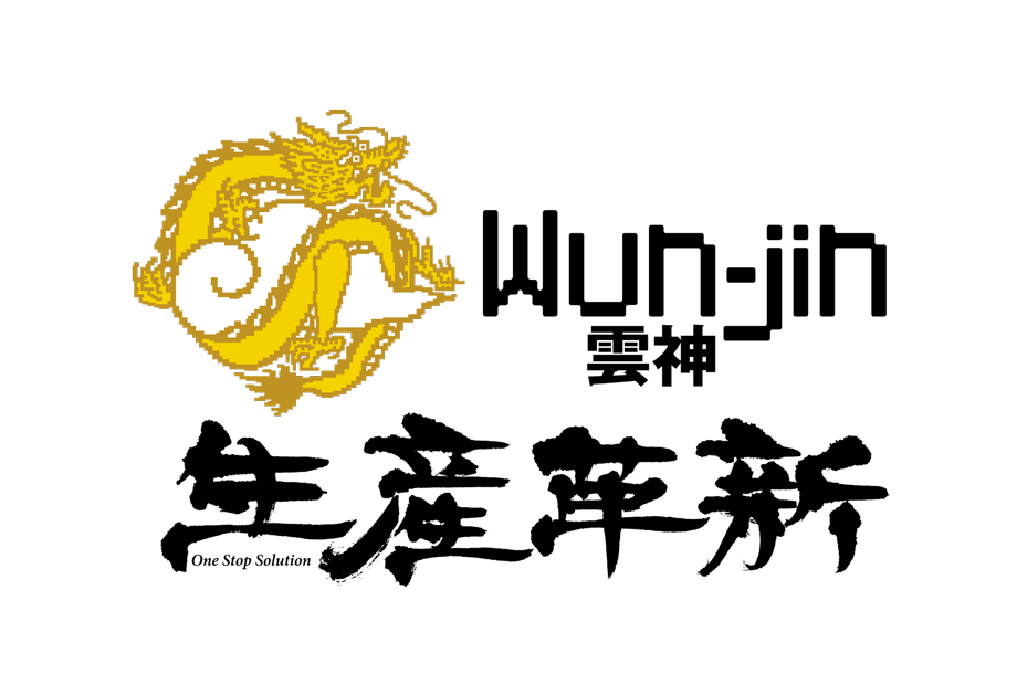 生産革新 Wun-jin SMILE V Air