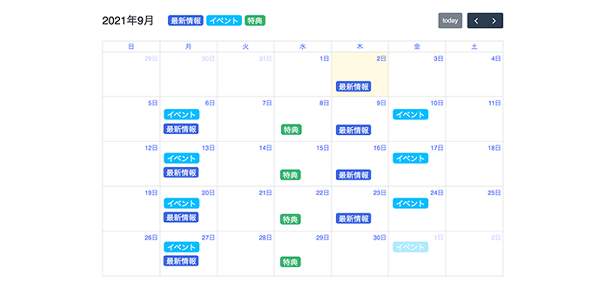 予約投稿で手間なくイベントやキャンペーンの集客が可能