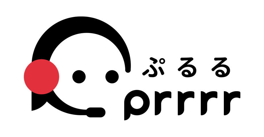 prrrr（ぷるる）