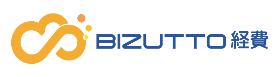 BIZUTTO経費