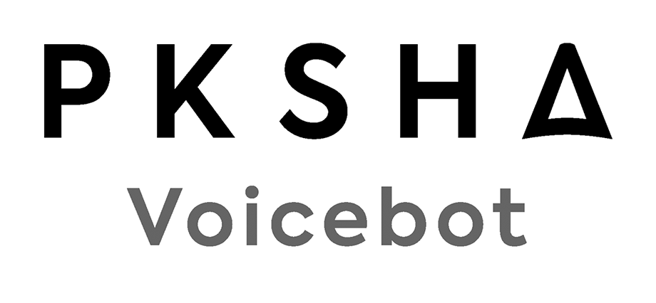 PKSHA Voicebot（旧称：BEDORE Voice Conversation）