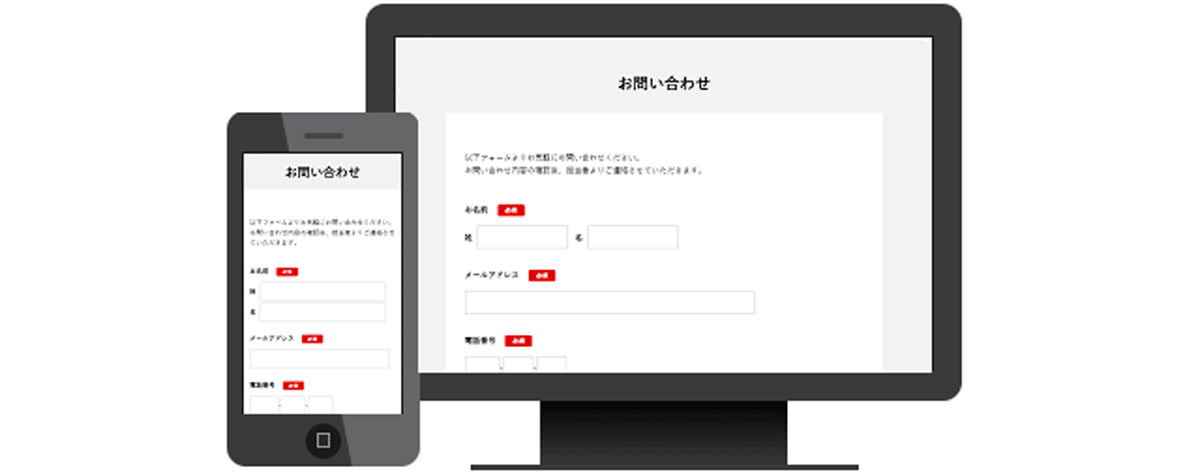 WEBCAS formulator（ウェブキャス フォーミュレーター）は、PC・スマホ・タブレットなど、様々なデバイスに対応した各種Webフォームを簡単に作成できるシステムです