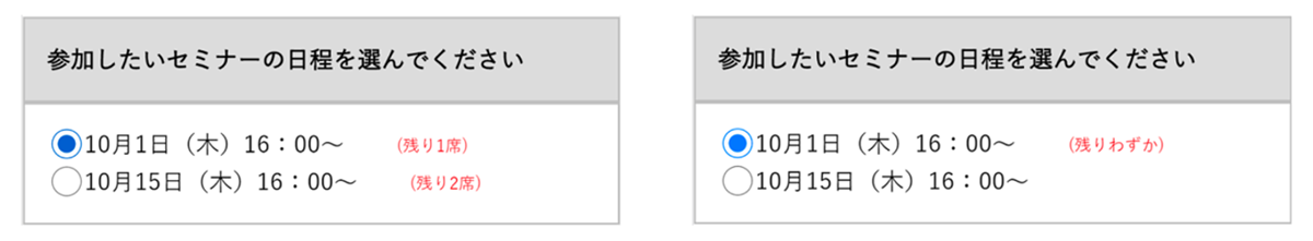 各種Webフォーム作成に便利な機能を豊富に搭載