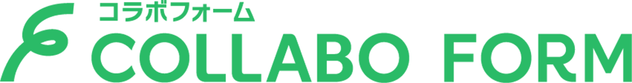 コラボフォーム