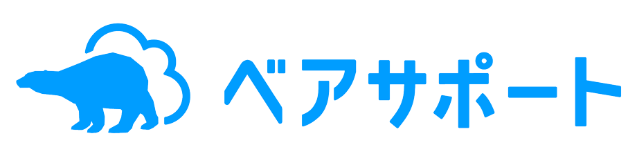 ベアサポート｜インタビュー掲載