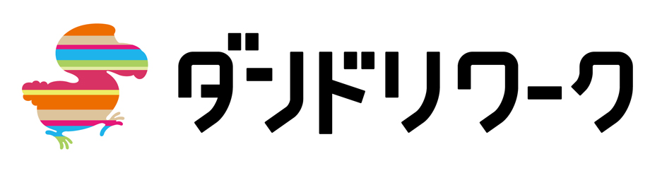 ダンドリワーク