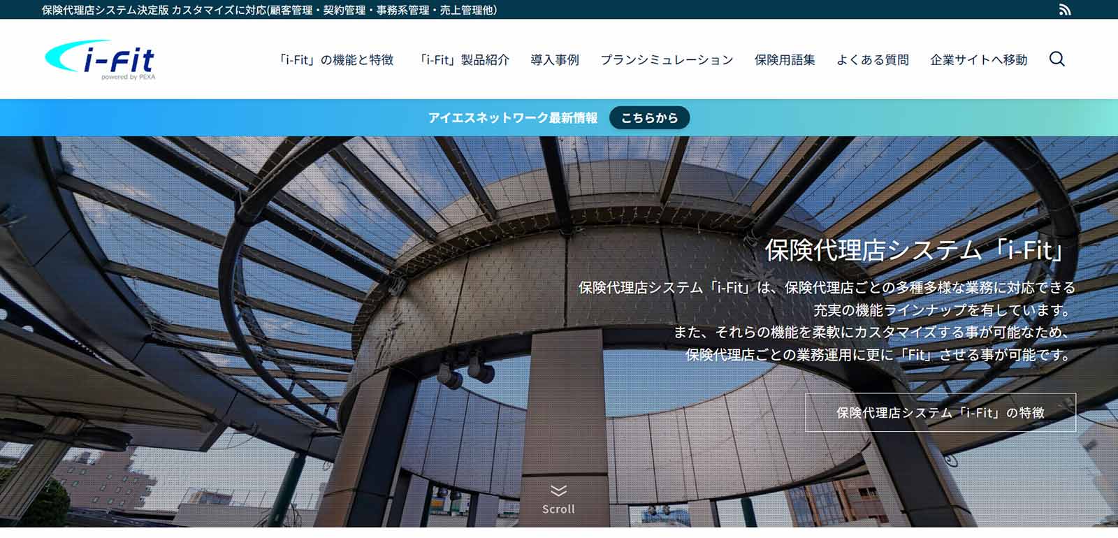 i-Fit公式Webサイト