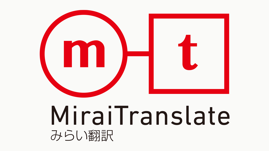 Mirai Translator