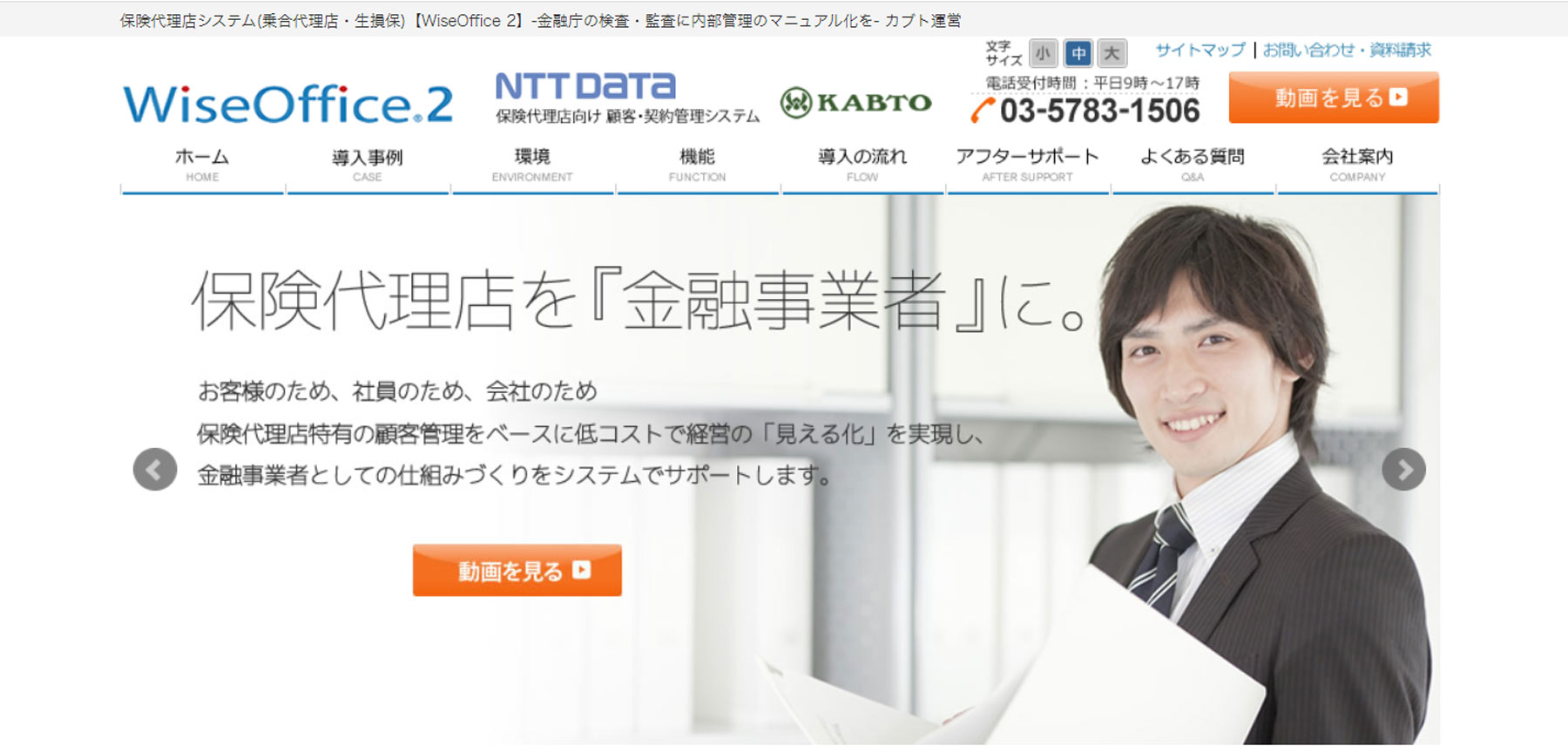 Semrush CRM for agencies