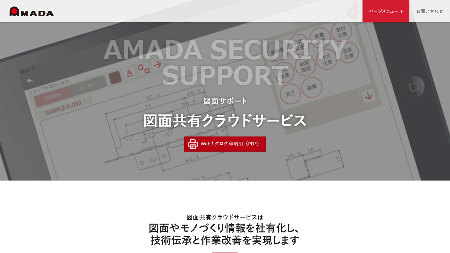 図面管理システム 比較: 図面管理システム エクセル – RIASOQ