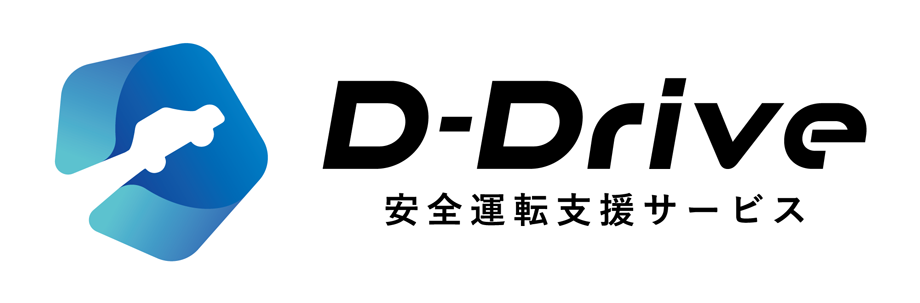 D-Drive