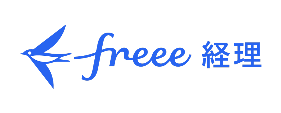 freee経理