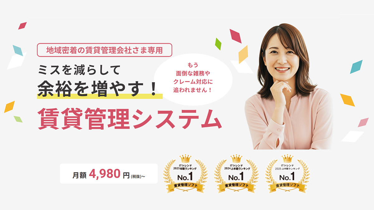 SimpleUp_サービスイメージ