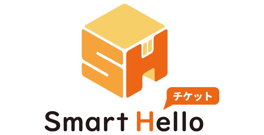 Smart Helloチケット