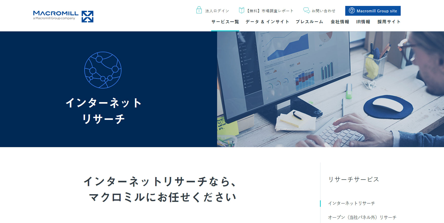 QuickMill公式Webサイト