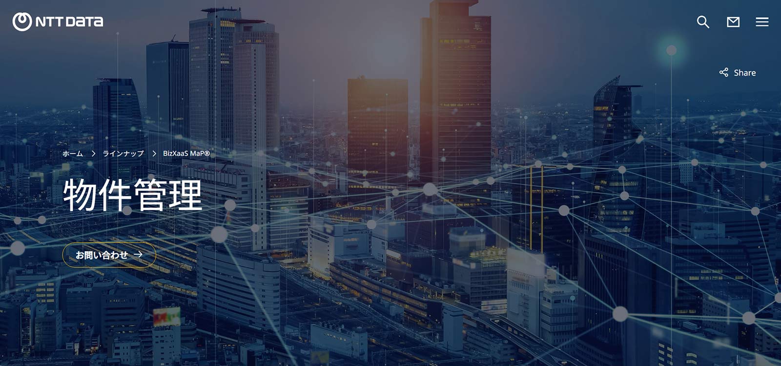 BizXaaS MaP 物件管理公式Webサイト