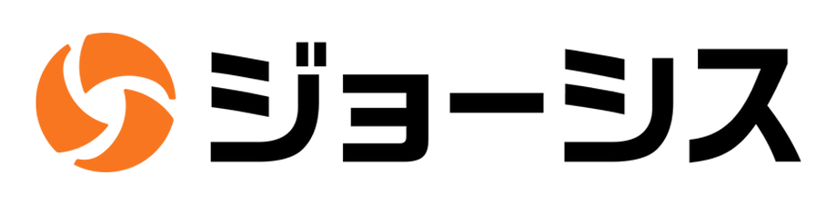 ジョーシス