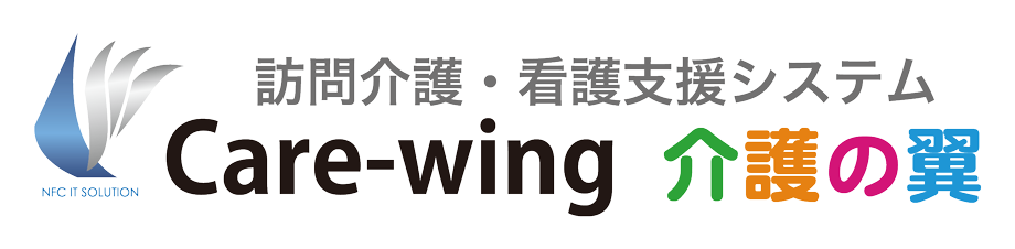 Care-wing