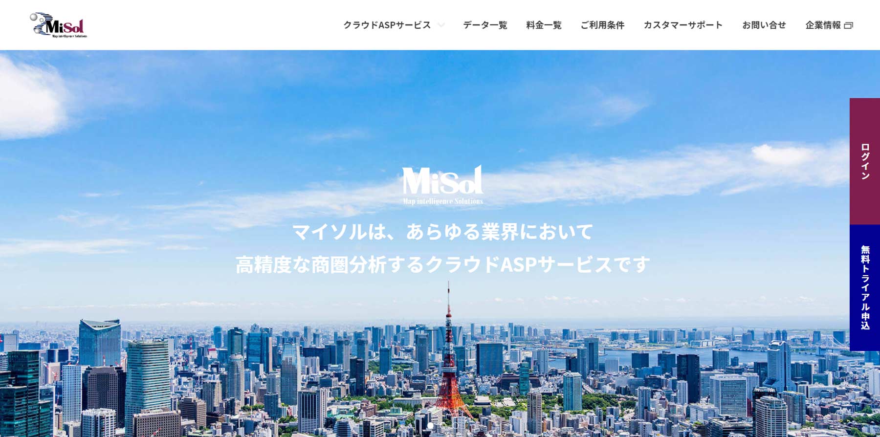 Misol公式Webサイト