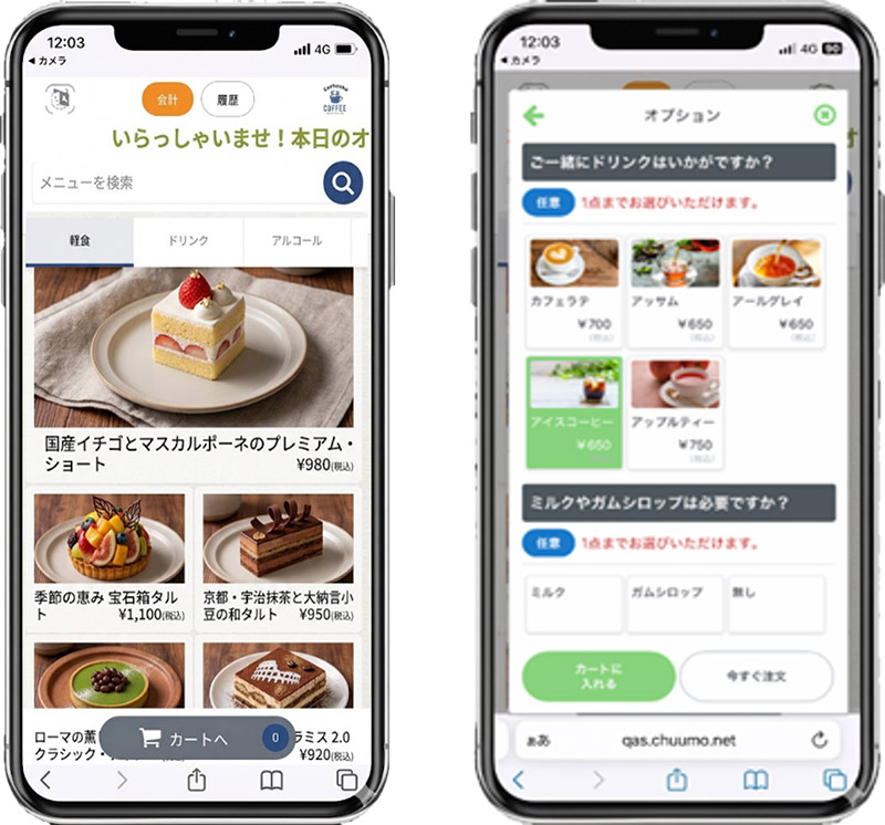  複雑なセットやトッピングメニューにも対応し「客単価UP」を支援