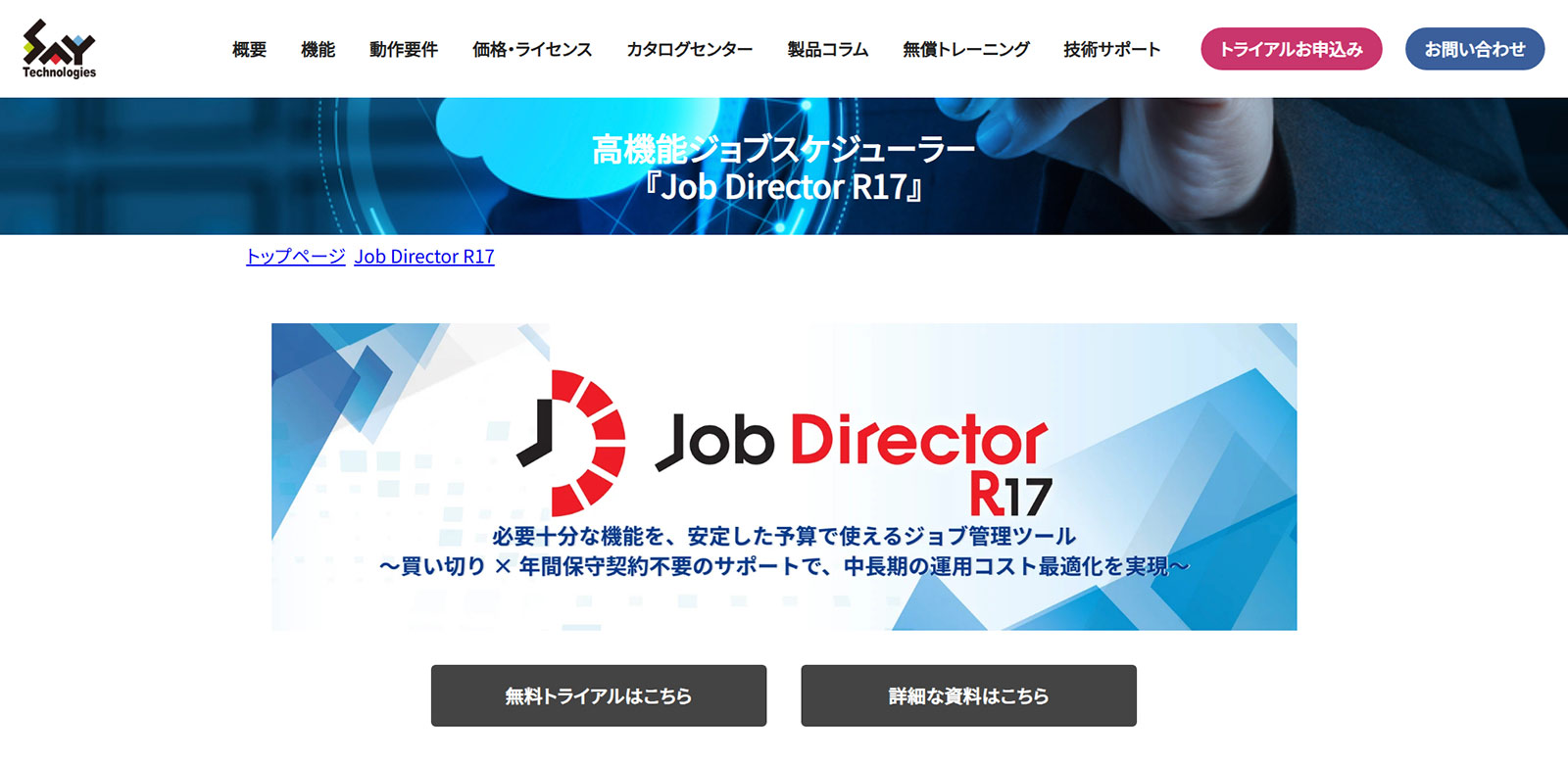 Job Director