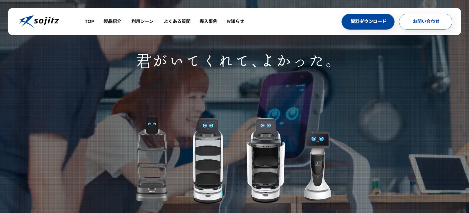 LuckiBot、LuckiBot Pro公式Webサイト