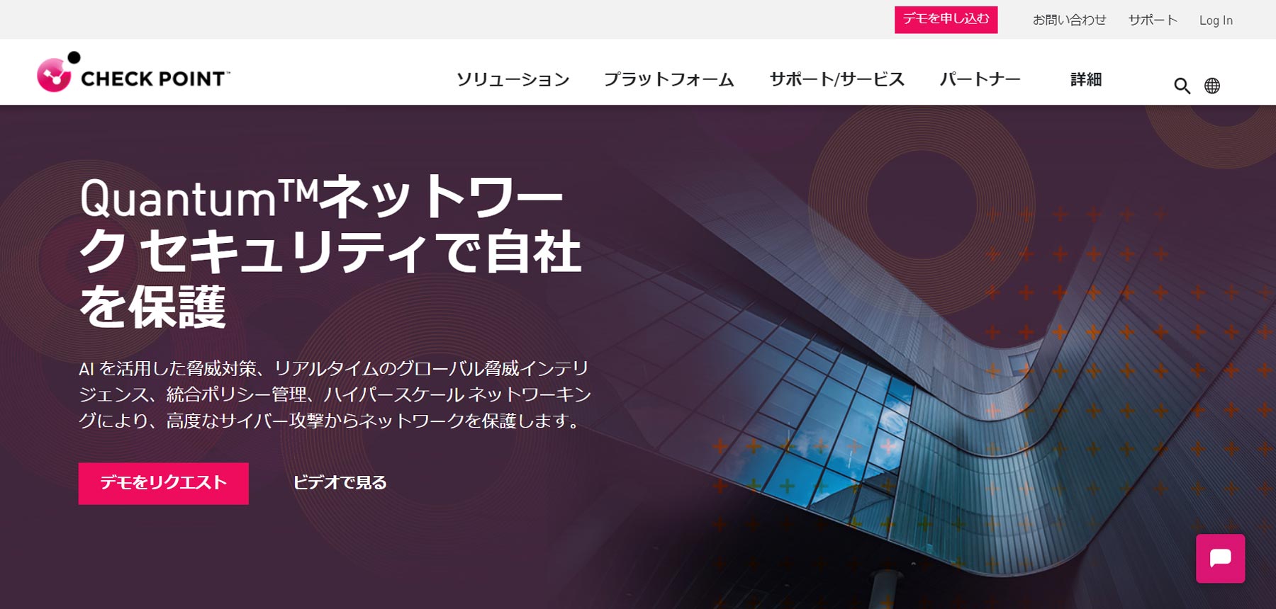 Quantum公式Webサイト