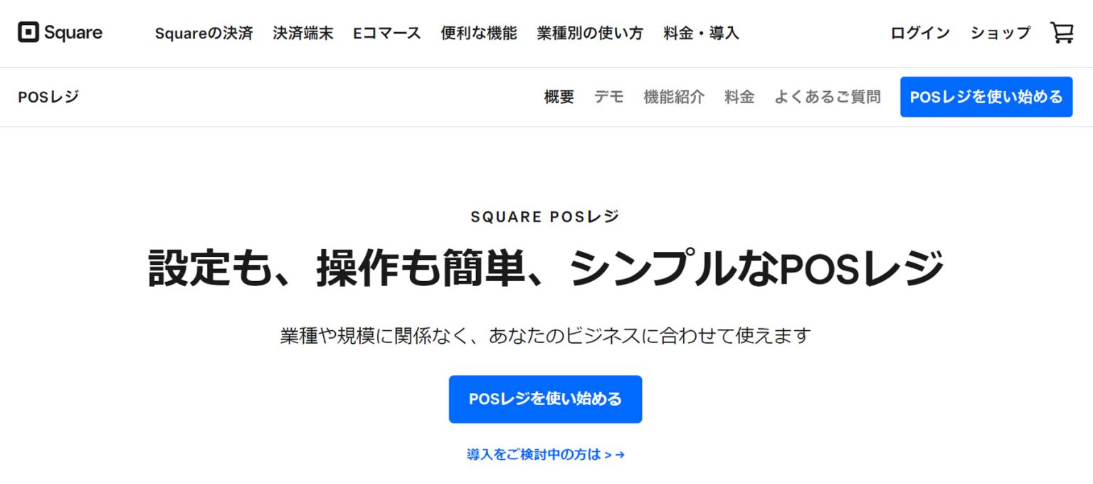 在庫管理アプリおすすめ16選。目的別に無料・有料を紹介｜アスピック