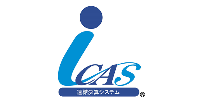 iCAS（アイキャス）
