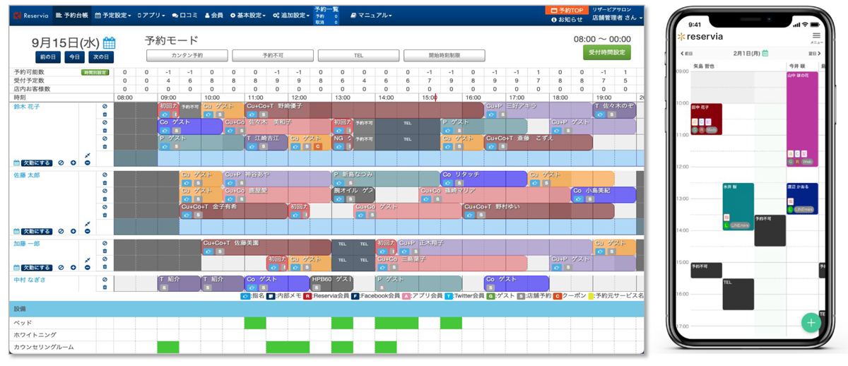 【顧客管理】顧客情報のデジタル化でスムーズに活用 イメージ