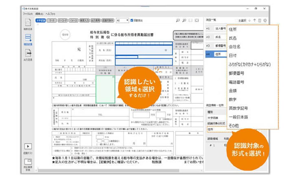 わかりやすい画面と簡単な操作感_イメージ