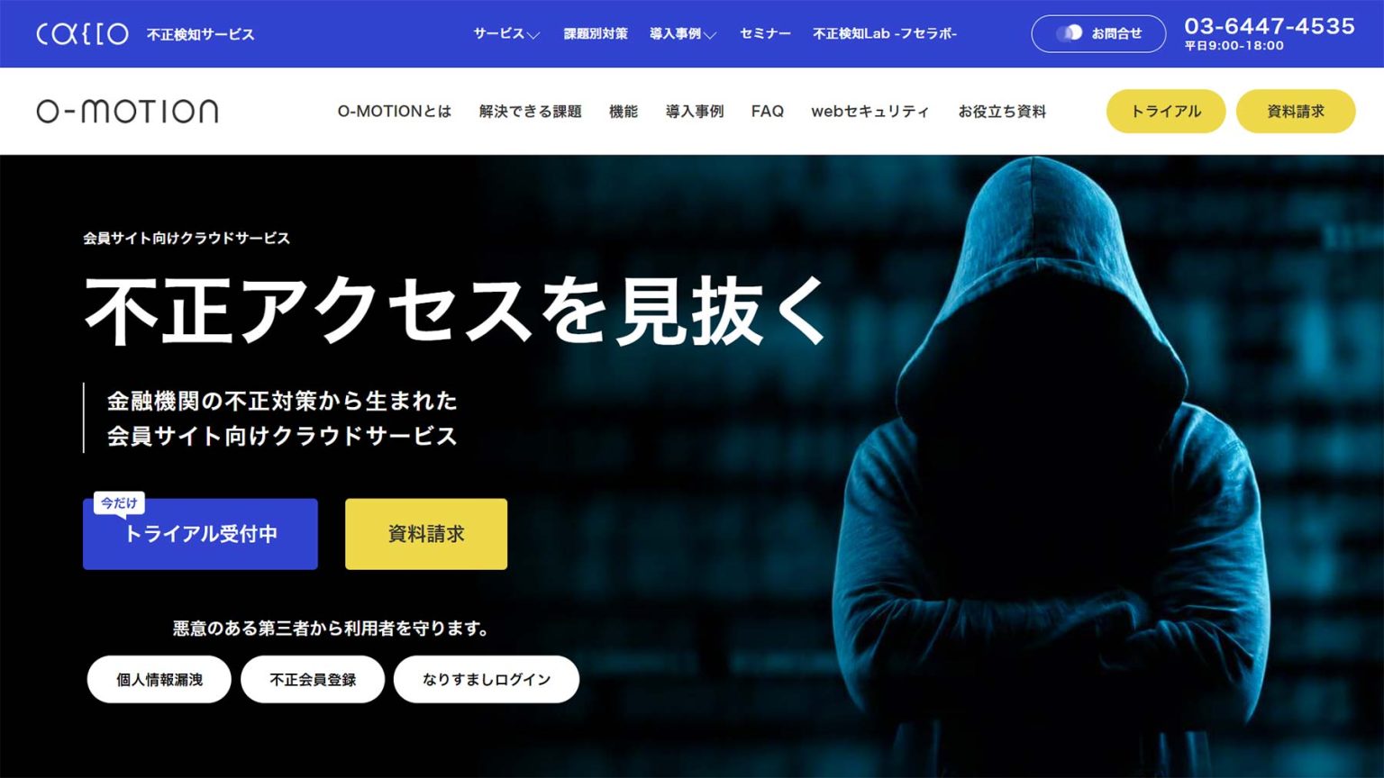 ace plus 不正検知 _ aceplus ログイン – VDWBD