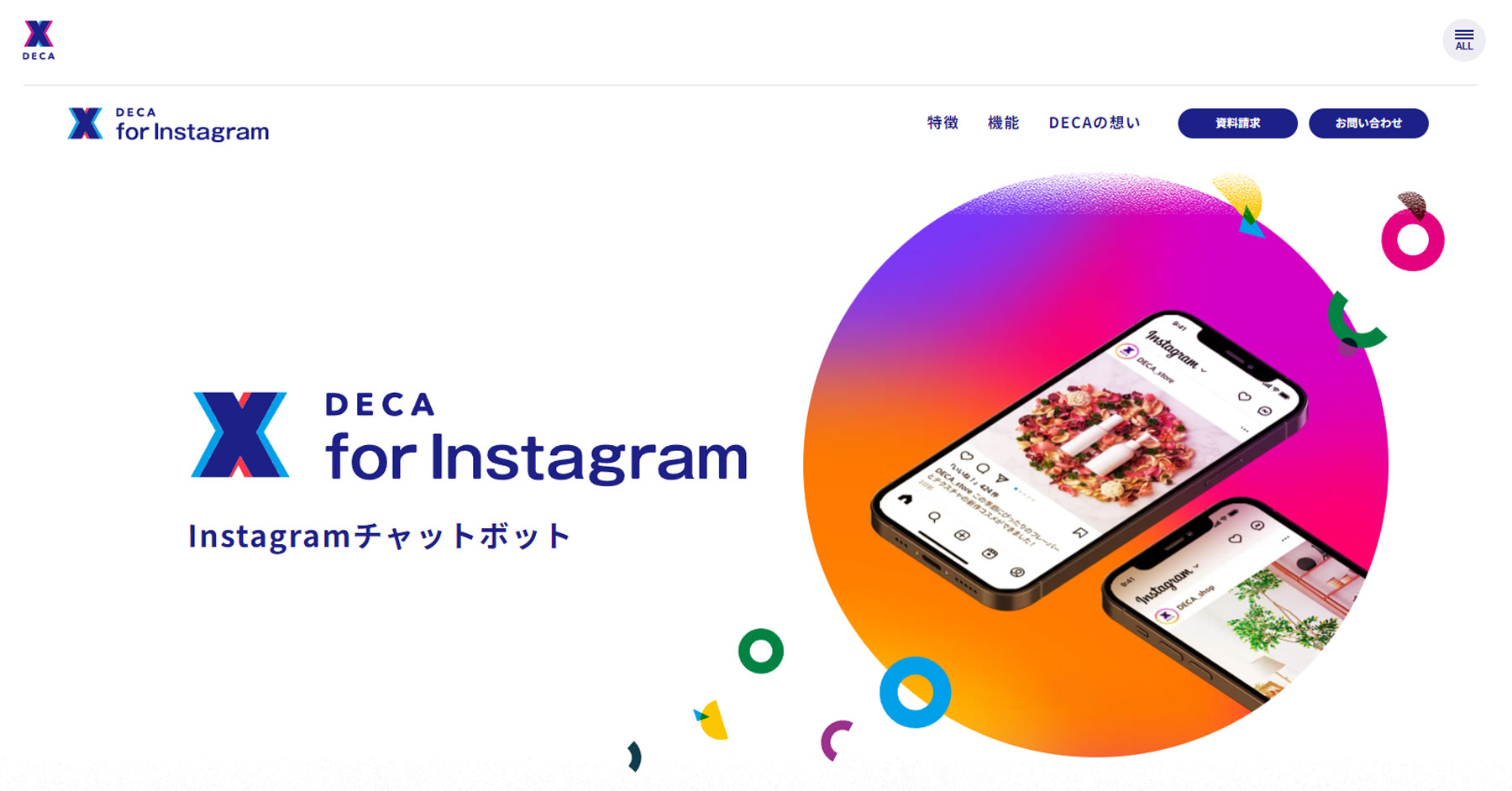 DECA for Instagram公式Webサイト