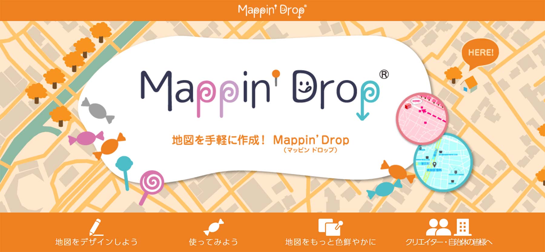 Mappin' Drop公式Webサイト