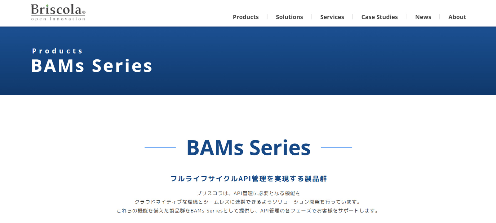 BAMs Series公式Webサイト