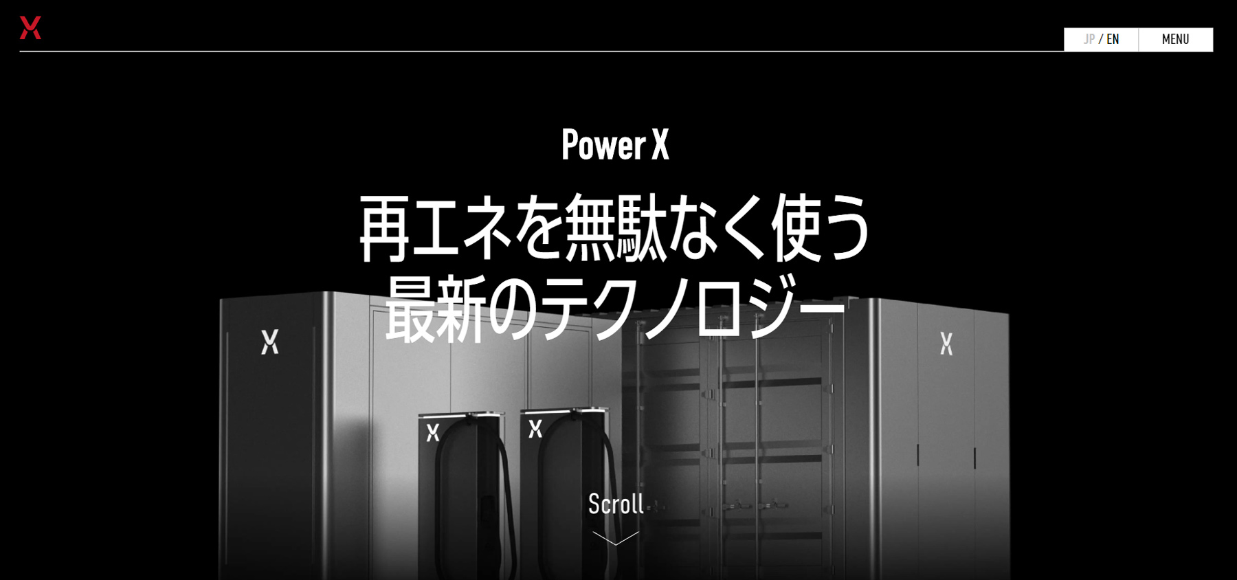 Hypercharger公式Webサイト