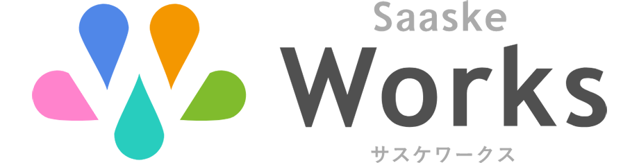 サスケWorks