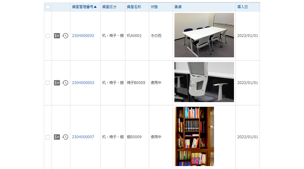 既存データを活用した台帳作成が可能