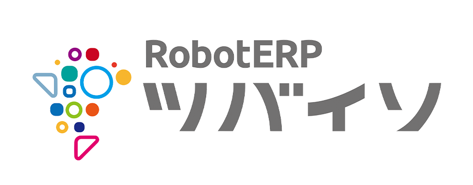 RobotERPツバイソ