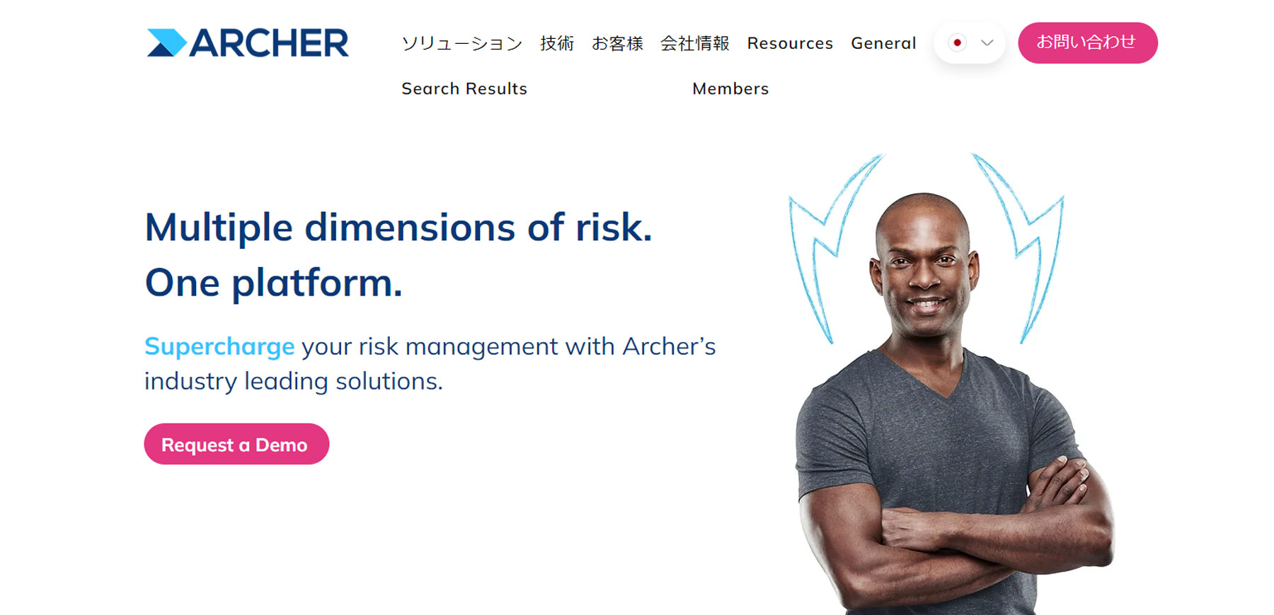 RSA ARCHER公式Webサイト