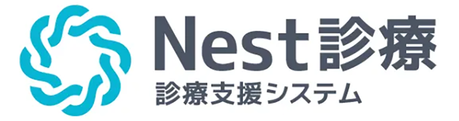 Nest診療