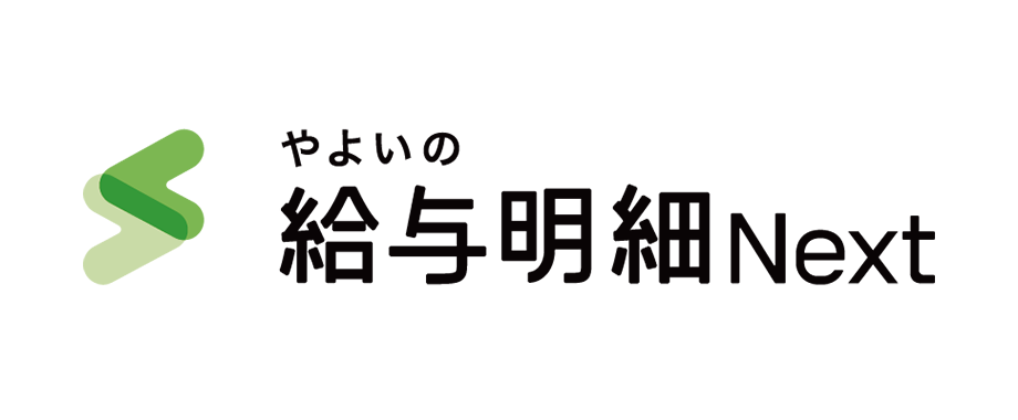 やよいの給与明細 Next