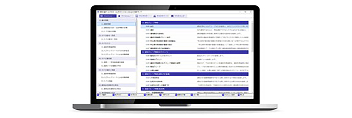 eCA-DRIVERは、連結決算業務で求められる多彩な機能を搭載し、あらゆる企業のニーズに対応する連結会計システムです。