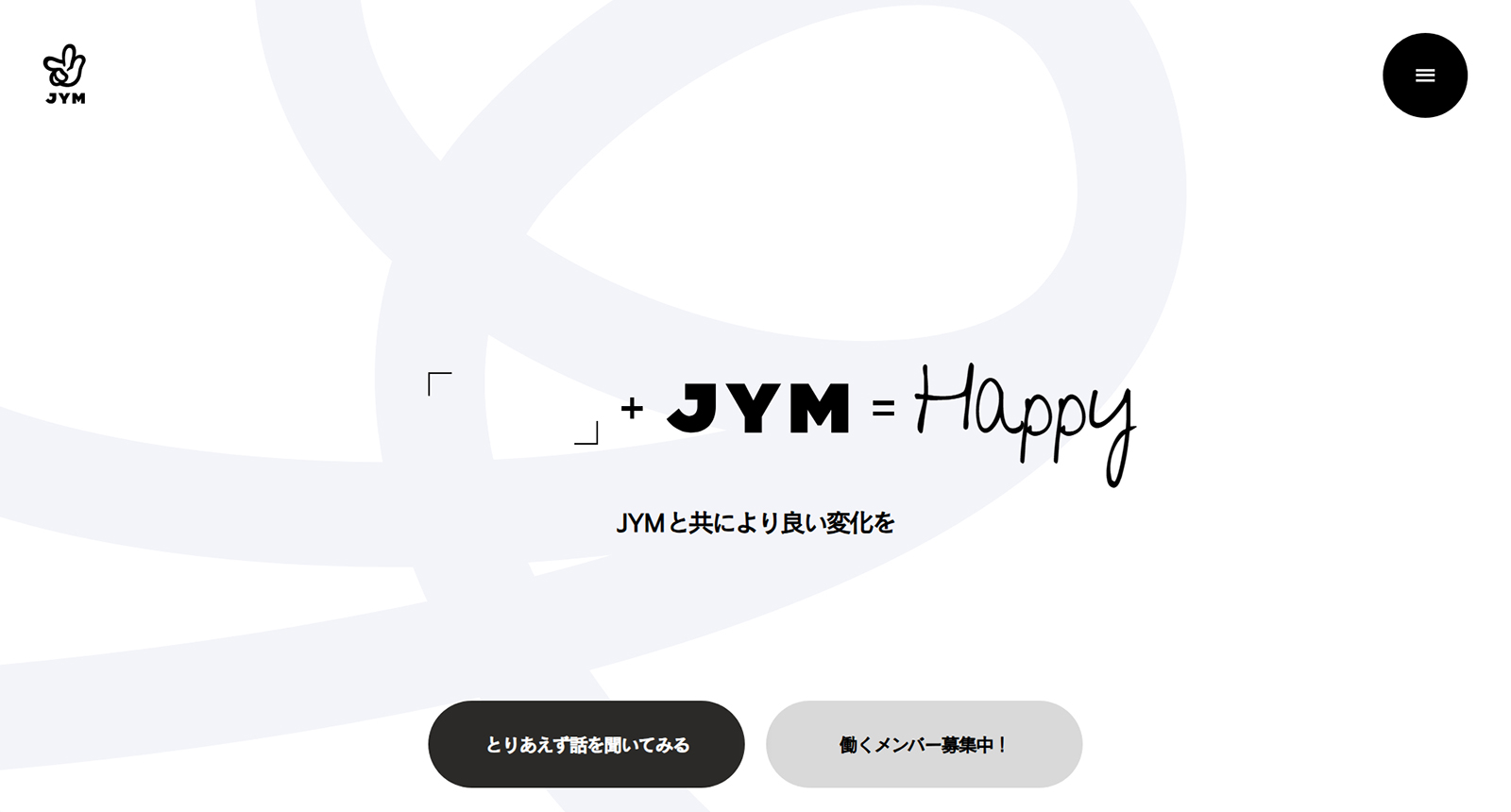 インサイドセールス代行支援公式Webサイト